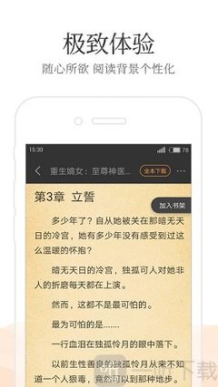 开元3359官网下载